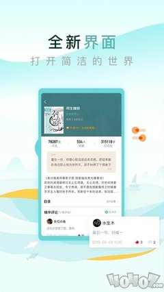 菲律宾 订餐 app_V2.44.80